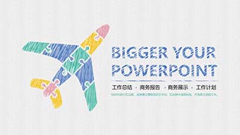 多彩手绘风格PPT模板