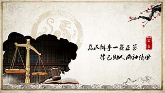 复古特色中国风PPT模板