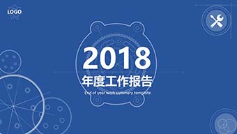 机械风线性PPT模板
