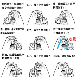 暴漫惊恐1