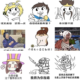 LOL12
