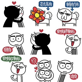 七夕专用喵