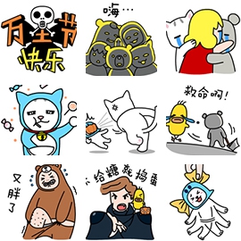 万圣节表情包2