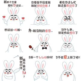 兔爸比撩人篇