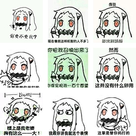 北方6