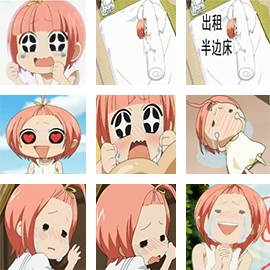 地上最强新娘1