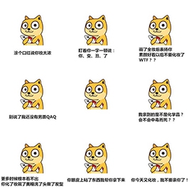 秋田犬系列可爱表情包