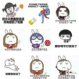 拒收消息