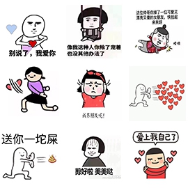 撩汉1
