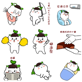 小优崽的幸福生活2