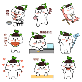 小优崽的幸福生活3