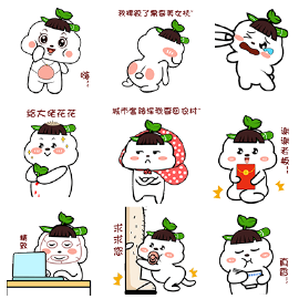 小优崽的幸福生活1
