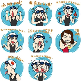 傅园慧漫画表情