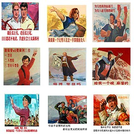 社会主义好1